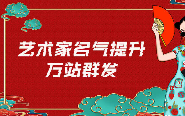 甘泉县-网络推广对书法家名气的重要性