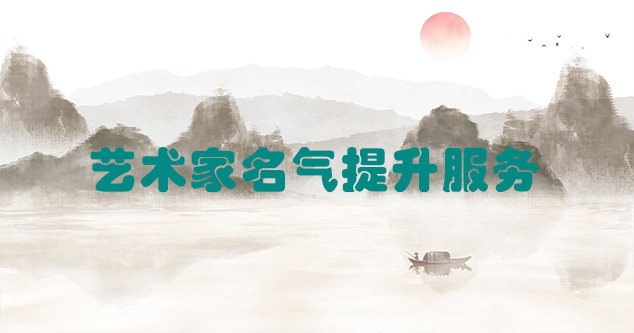 甘泉县-当代书画家如何宣传推广快速提高知名度